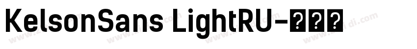 KelsonSans LightRU字体转换